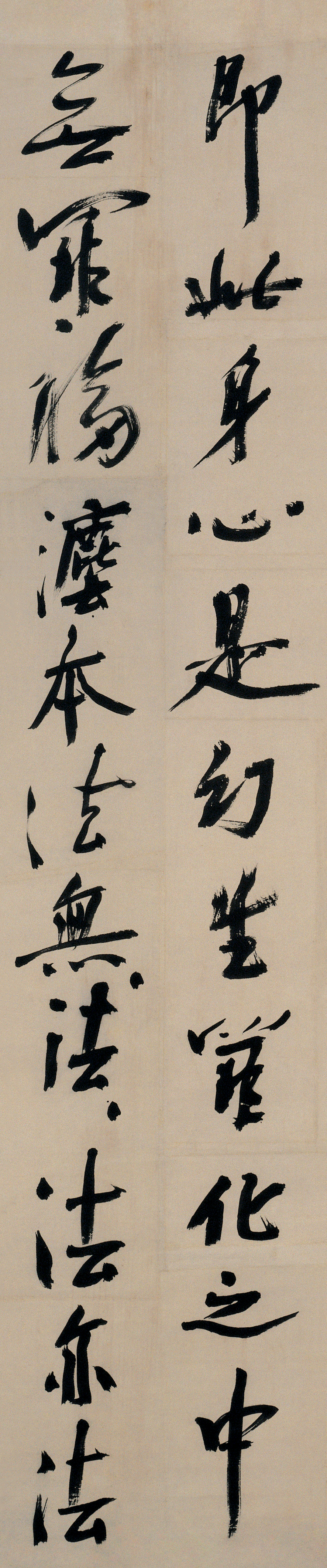 Buddhist Texts in Running Script《行书佛家语通屏》 – Liu Guojun